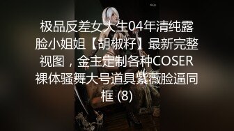 6-7酒店偷拍扣一逼就受不了的长筒性感黑丝学妹和男友激情后续草到一半要喝水