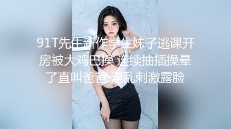 床上熟女床下小萝莉，掰开嫩水BB穴陪哥哥们撩骚