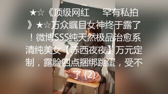 国产TS系列高颜值雅儿和北京直男酒店做爱 被大鸡巴干的呻吟不断后入无套内射