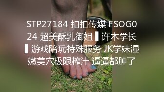 【AI换脸视频】宋轶  娇艳少妇NTR