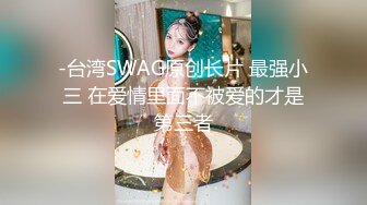 老哥探花约了个高颜值苗条妹子TP啪啪 性感黑丝口交大力猛操非常诱人 很是诱惑喜欢不要错过