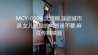 【新片速遞】 ˚❤️⁎⁺ 变性人TS唐诗涵：漂亮可爱的妹妹，那么多人好奇，下体做的什么样，今天给你们看一下，变性前后对比！ 