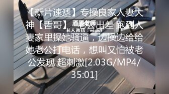 精品！极品身材骚母狗淫叫求更多大鸡吧艹