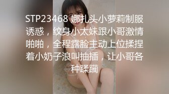 妖媚女友不让我玩PS4 发骚求刺激玩脱衣扑克游戏 无套爆操极品白嫩胴体 骑乘风骚扭动 大屌口爆吞精