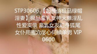 麻豆传媒 TT-003 情欲按摩师 身材火爆的美女白领刚和男友分手按摩师的手法太舒服 情不自禁啪啪啪 