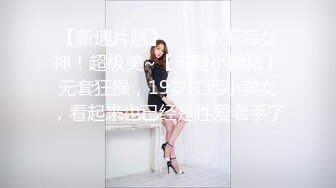 STP28264 ?扣扣传媒? FSOG059 粉嫩性感白虎穴美少女▌锅锅酱 ▌S级美乳浴缸淫交 超享受尤物榨汁 后入高潮喷射 VIP0600