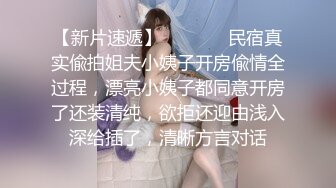 【阿水探花约良家】真实良家性爱，短发离异人妻，蜂腰翘臀，家中性爱，插得骚穴水声大作，激情劲爆佳作