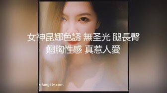 极品白发小妹神情尽显淫态 黑丝白虎窈窕身材 女上位骑乘大开M腿榨汁