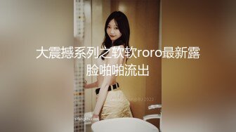 STP26936 对白刺激PUA大神征服调教长腿嗲音大学生美眉白丝水手服稀毛嫩比嗲叫不停爱液超级多淫女就这样被炼成的