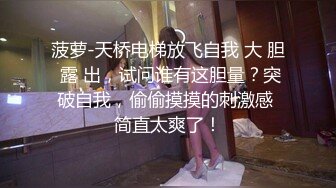  美容店老板双飞两个良家美容技师，骚逼做着身体老板进来帮忙，揉奶抠逼爽的双腿直发抖