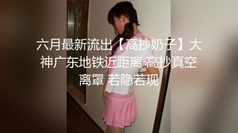 【AV佳丽】顺从辣妹林思雨去参加BDSM训练