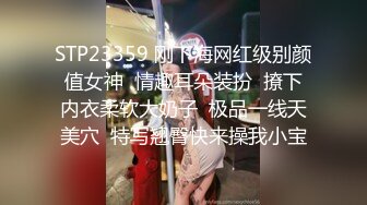 91论坛著名圈主张总约良家妹子，换上情趣装高跟鞋，开档白丝肛塞尾巴口交插嘴，翘起屁股后入大力猛操