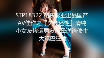 STP30400 國產AV 精東影業 JDKR015 推特網約女 金井莉央 VIP0600