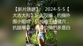 十一月最新流出 魔手外购精品厕拍酒吧女厕偷拍美女尿尿咬着手指通话的美女