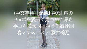 XKG043.香菱.准新娘与前任婚前的分手炮.星空无限传媒