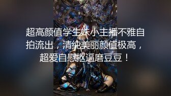 《重磅✅稀缺资源》私密电报付费群贵宾席专属福利~长沙极品网红CDTS美佳琪露脸私拍大合集男女妖三性混交5P群魔乱舞 (4)