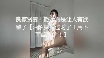 [2DF2] 新晋实力探花帅气猛男约操白嫩高颜值女神，大胸美腿温柔体贴相谈甚欢，花式啪啪[BT种子]