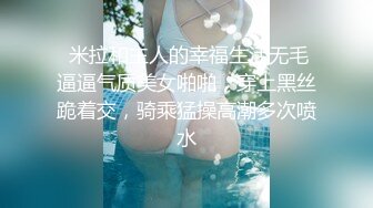 国产剧情AV性感肉丝长腿女教师娜娜因长期抑郁症上吊自杀被变态光头佬淫威尸体