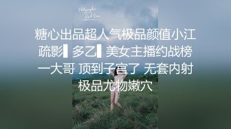 一线网红嫩模进驻酒吧唯美啪私拍