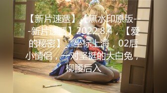 ❤️❤️【19岁妹子】刚下海就被干了，两个极品，今年最棒视频