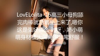 天美傳媒 TMQ005 小母狗技師的JK制服誘惑