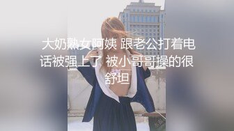 【新速片遞】大奶熟女阿姨 身材丰腴 鲍鱼肥 巨乳大奶子哗哗 被无套输出 操着肯定爽 