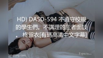 HD) DASD-594 不遵守校規的學生們。不講理的三者面談。 柊留衣[有碼高清中文字幕]