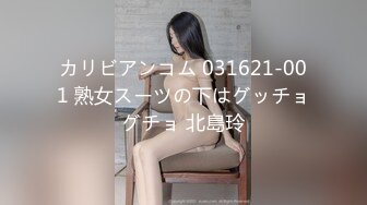 FC2PPV-4542762-【個撮】声も仕草も可愛すぎるメイド系美女２