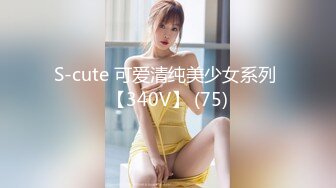 2-19最新萤石云偷拍大叔玩兼职校鸡性感女仆拴狗链子+手铐+震动棒没多久就缴械了【MP4/463MB】