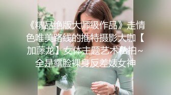 NTR绿帽大神淫妻✿顶级绿帽把黑丝大长腿极品娇妻献给绿主操自己一旁拍摄，主动张开黑丝M腿，满嘴淫语呻吟不断