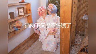 国外夫妻老婆看着老公干自己妹妹