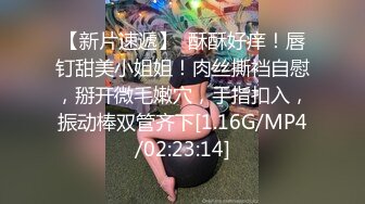 《极品反差✅淫妻泄密》真实骚妻淫乱轰趴公交刷锅第一人！推特顶级绿帽母G【三品】私拍，调教啪啪3P4P双棍齐入 (4)