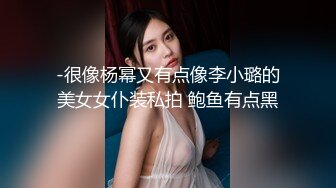 [2DF2] 性感黑寡妇调教小伙反被操的胡言乱语还无套内射[BT种子]