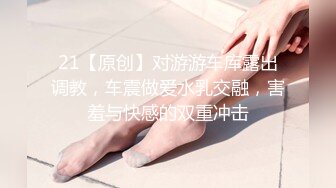 极品身材的美女空姐 穿上黑丝和学生制服把金主爸爸伺候好了才能要礼物