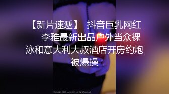 韩国清纯乖巧萝莉小母狗「Rabbyjay Couple」日常性爱私拍 肥臀粉嫩馒头逼美少女【第十一弹】(9v) (4)