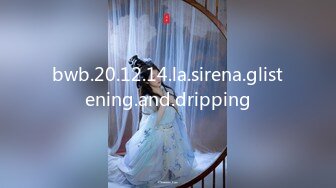 bwb.20.12.14.la.sirena.glistening.and.dripping