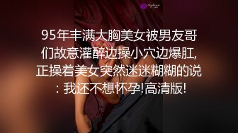  泄密流出闺蜜男友水里下药迷倒合租房的姐妹花扒光衣物各种玩弄