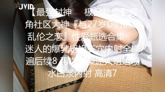 甜美小少妇居家夫妻啪啪大秀，开档肉丝按摩器自慰，吊带透视装口硬上位骑乘，拉着手后入1