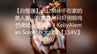 STP15065 两个美女KTV叫外卖花100块钱勾引外卖大叔和粉丝一块疯狂4P羡慕啊有钱赚还能操逼