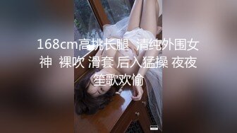 北京约会JP身材妹子