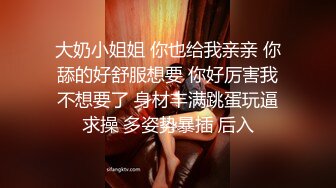 精东影业JDBC029为了业绩出卖身体的女房仲-钟宛冰