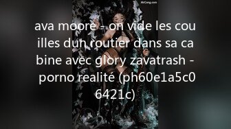 ava moore - on vide les couilles dun routier dans sa cabine avec glory zavatrash - porno realité (ph60e1a5c06421c)