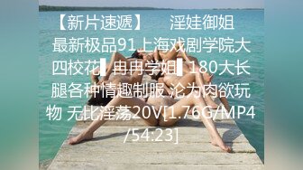   泡良嫩妹系列超清纯纯 ！19岁嫩嫩大一学生妹，缺钱援交，坚挺美乳已是性爱高手