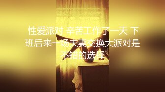 《清纯OL绑架轮奸 #唐茜 》