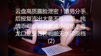 写字楼女厕偷拍制服肉丝美女⭐肥美鲍鱼细细的一条缝