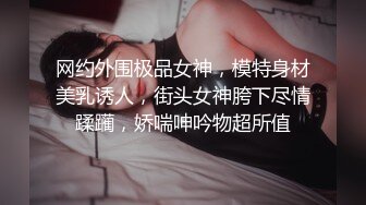 邪恶二人组下药迷翻对门的年轻少妇屁眼和鲍鱼一起玩爽歪歪 (2)