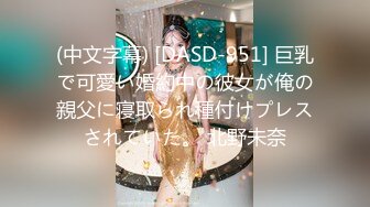 ♘❤沖田杏梨♘❤日本福利姬巨乳女优 极品美腿 颜值在线 质量上乘 身材好的沒話說 (1)