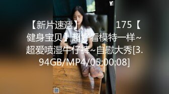 麻豆导演系列HPP-0007富二代眼镜哥豪华酒店爽干青春女学生-李曼尼720P高清版