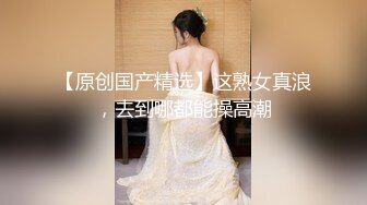 STP27213 【健身教练】健身房内  偷偷躲在厕所 跳蛋塞穴水汪汪 直接喷了 紧张刺激必看 VIP0600