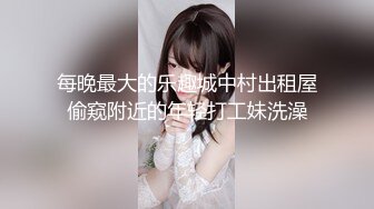 强烈推荐，尤物身材颜值巅峰秀人波霸女神模特【朱可儿】大尺度私拍视图，炸裂三点号称坚持不到十秒巨作诱惑力十足 (1)